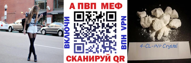 Магазин наркотиков Кимры блэк спрут как зайти  МЕФ  А ПВП  АМФ 