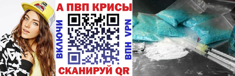 магазин продажи   mega   А ПВП крисы CK  Кимры 