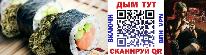 ссылка на мегу ONION  закладки  Кимры  Cannafood конопля 