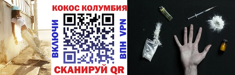 как найти наркотики  Кимры  КОКАИН 98% 