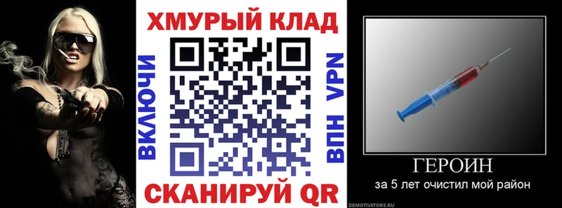 ГЕРОИН афганец  даркнет Telegram  Кимры 