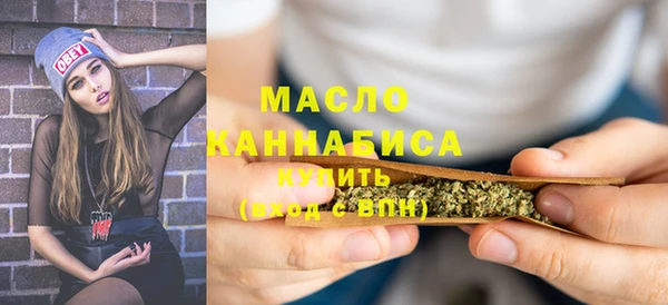 мяу мяу мука Арсеньев