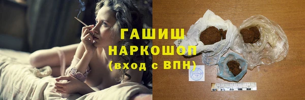 мяу мяу мука Арсеньев