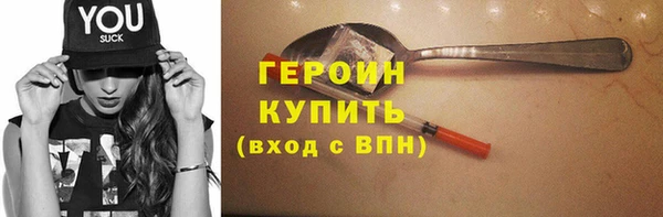 кокаин перу Армянск