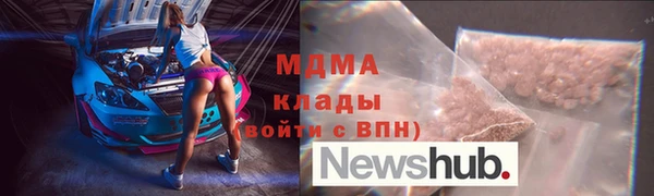 мяу мяу мука Арсеньев