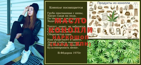 spice Алексин
