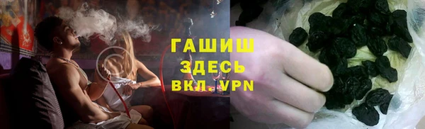 мяу мяу мука Арсеньев