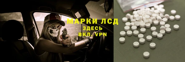 кокаин перу Армянск