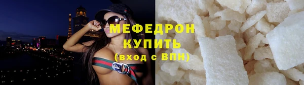 мяу мяу мука Арсеньев
