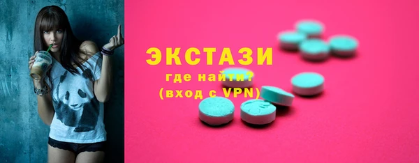 мяу мяу мука Арсеньев