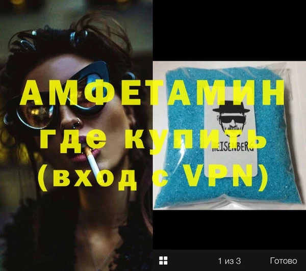 мяу мяу мука Арсеньев