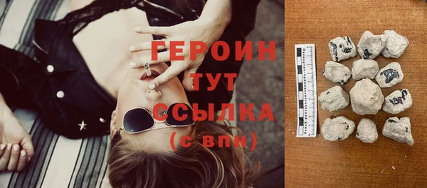 кокаин перу Армянск