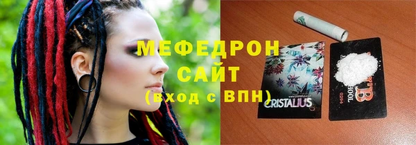 стаф Аркадак