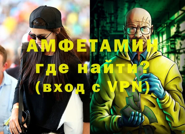 кокаин перу Армянск