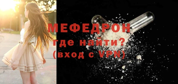 стаф Аркадак