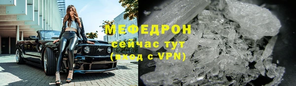 мяу мяу мука Арсеньев