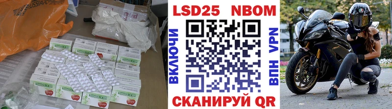 LSD-25 экстази кислота ОМГ ОМГ маркетплейс Кимры