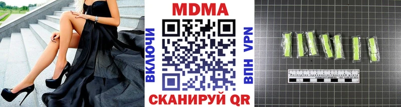 MDMA crystal  Кимры 