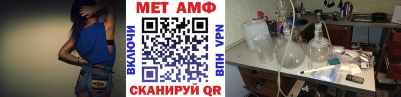 МЕТАМФЕТАМИН Декстрометамфетамин 99.9%  где найти   Кимры 