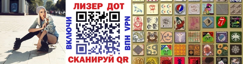 Марки 25I-NBOMe 1,8мг закладки Кимры