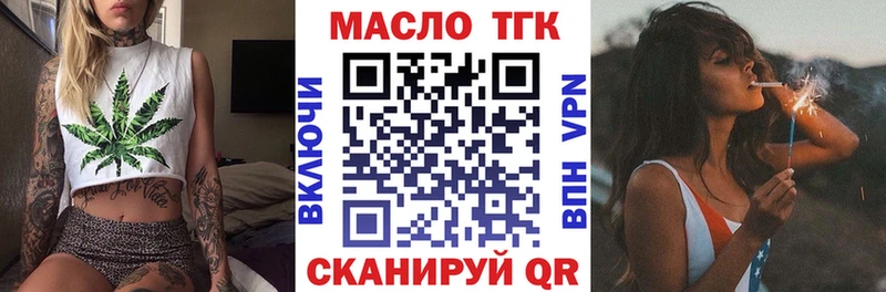 blacksprut онион купить закладку Кимры ТГК вейп с тгк