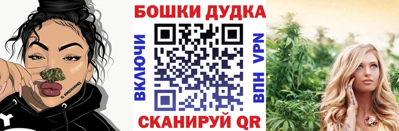 Бошки Шишки White Widow  это какой сайт  Кимры 